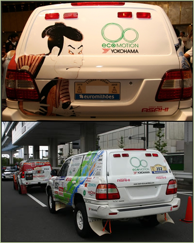Yokohama  поддержит участие в ралли Дакар автомобиля с био-дизельным двигателем
